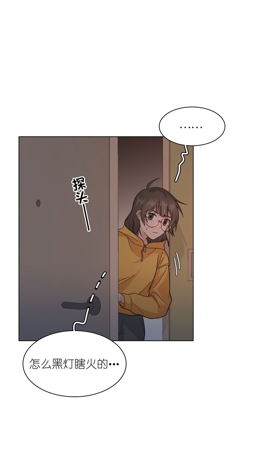 010 被富婆看上了？！26