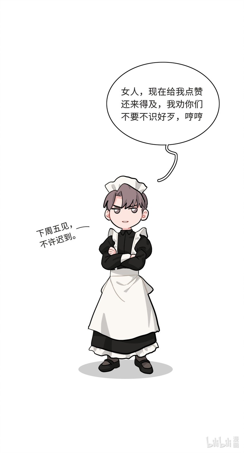 012 想的挺美38