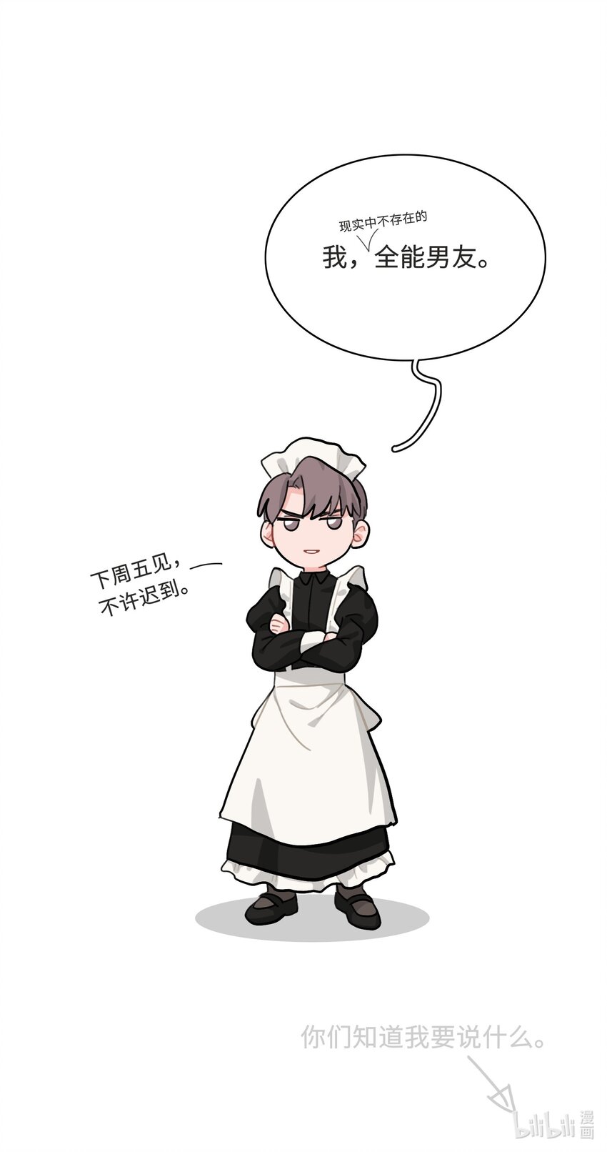 015 工作怎么难得倒我？！44