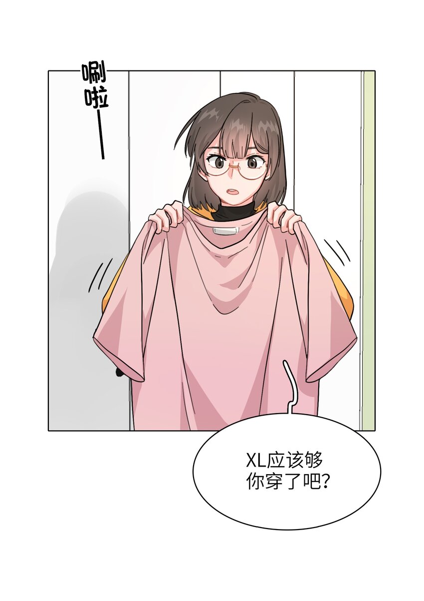 003 女人，我想你是……8