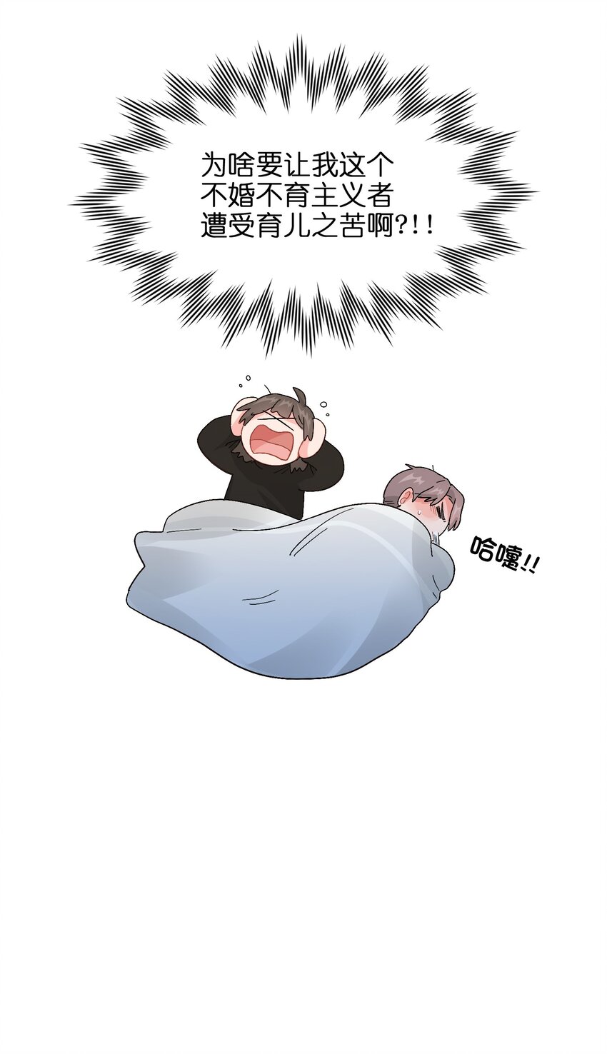 009 别臭美啊，这不都病了！8