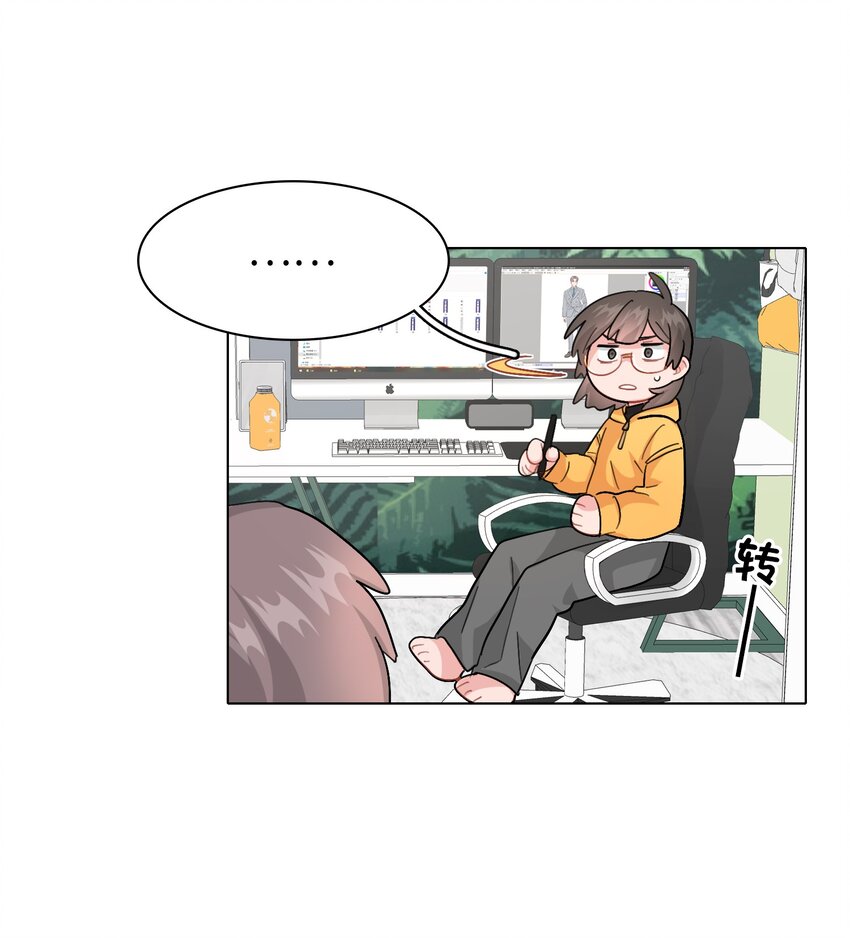 004 不要添乱啊！8