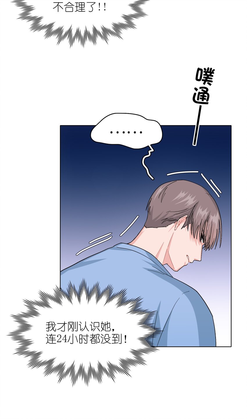 012 想的挺美26