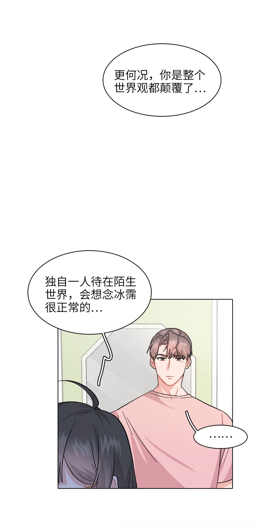 005 这不是你的秘书34