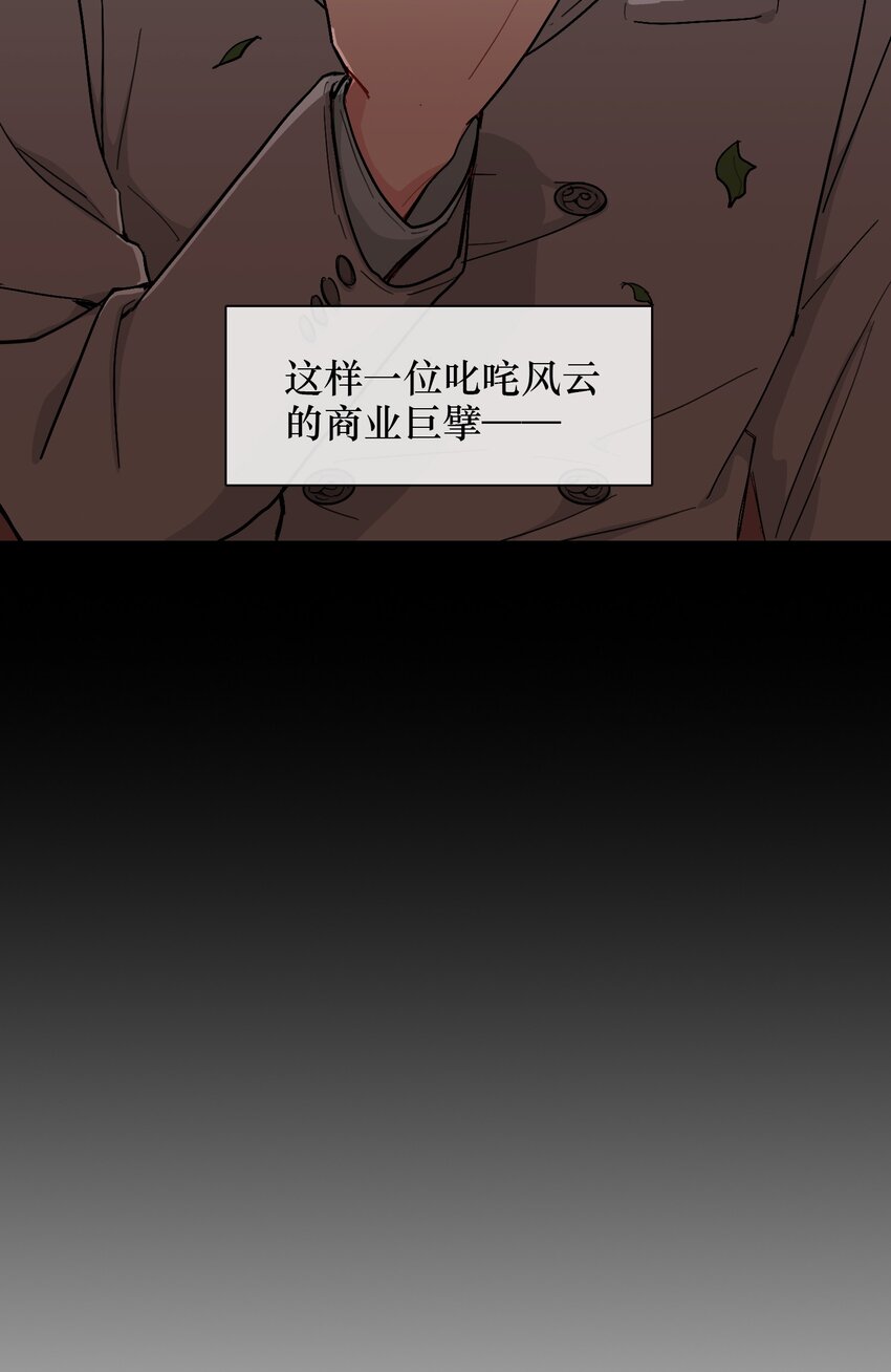 02 可恶，我为什么不受控制！5