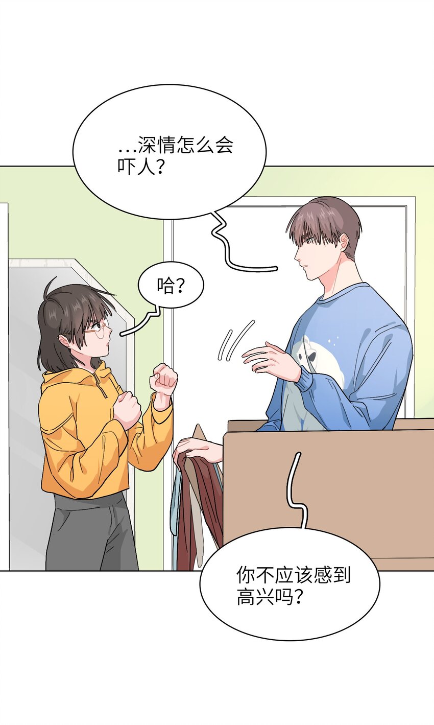 013 你不应该高兴吗？4