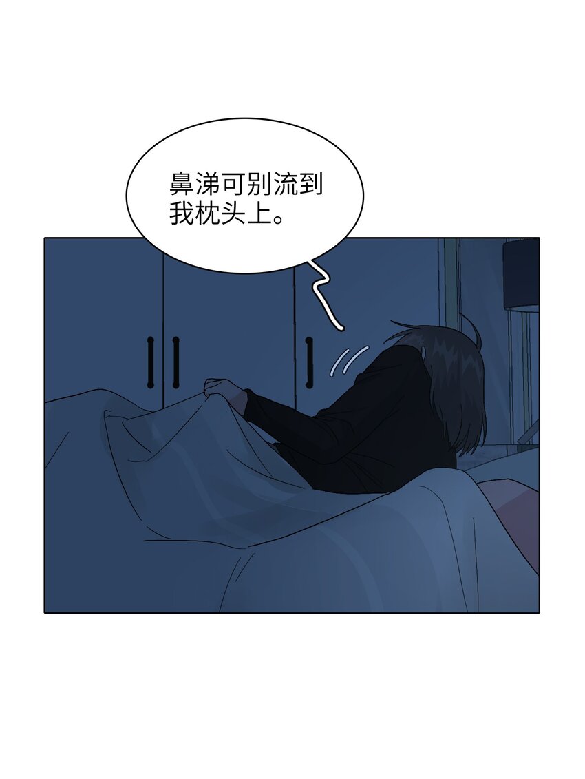 009 别臭美啊，这不都病了！11
