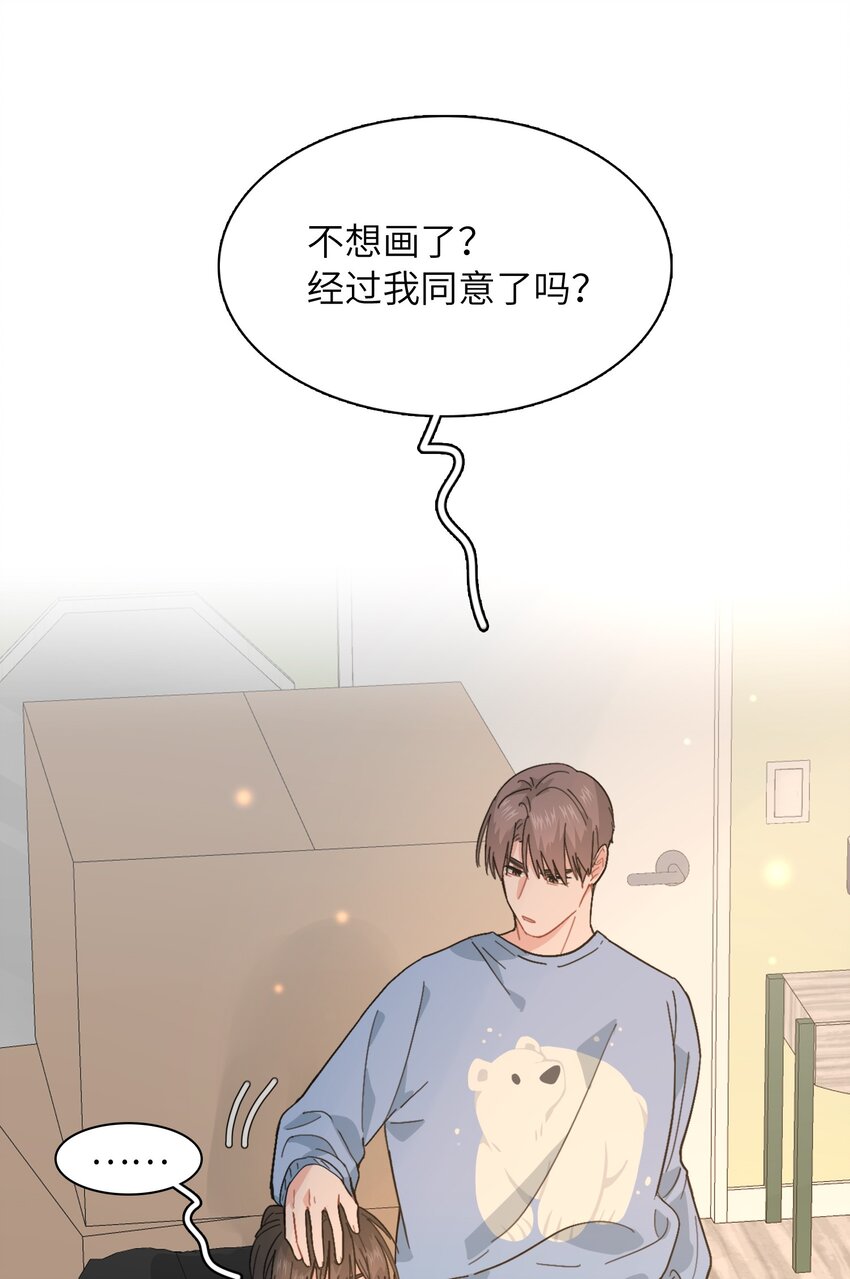 015 工作怎么难得倒我？！42