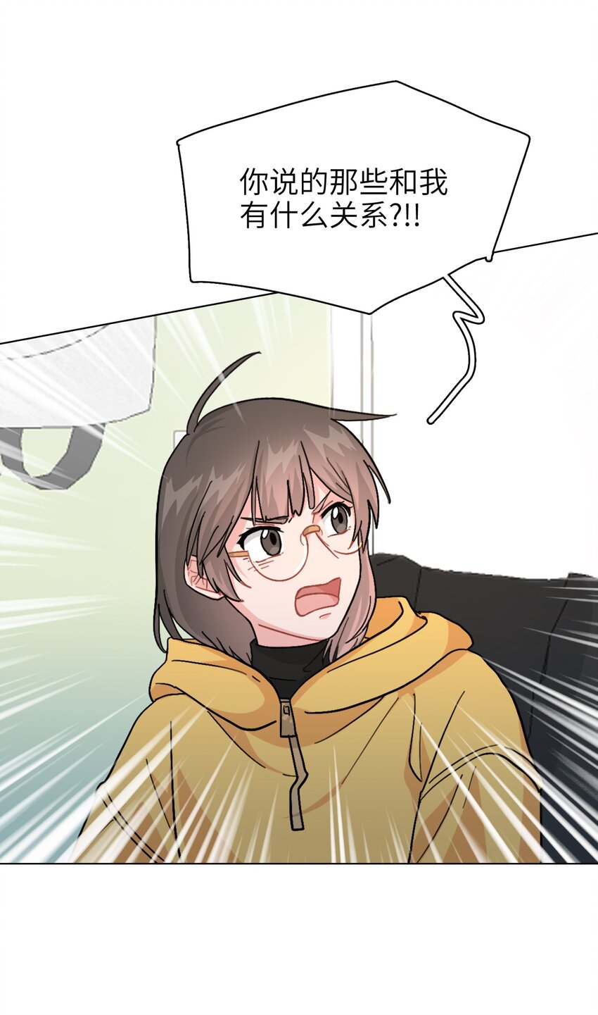 007 放下你的架子！6