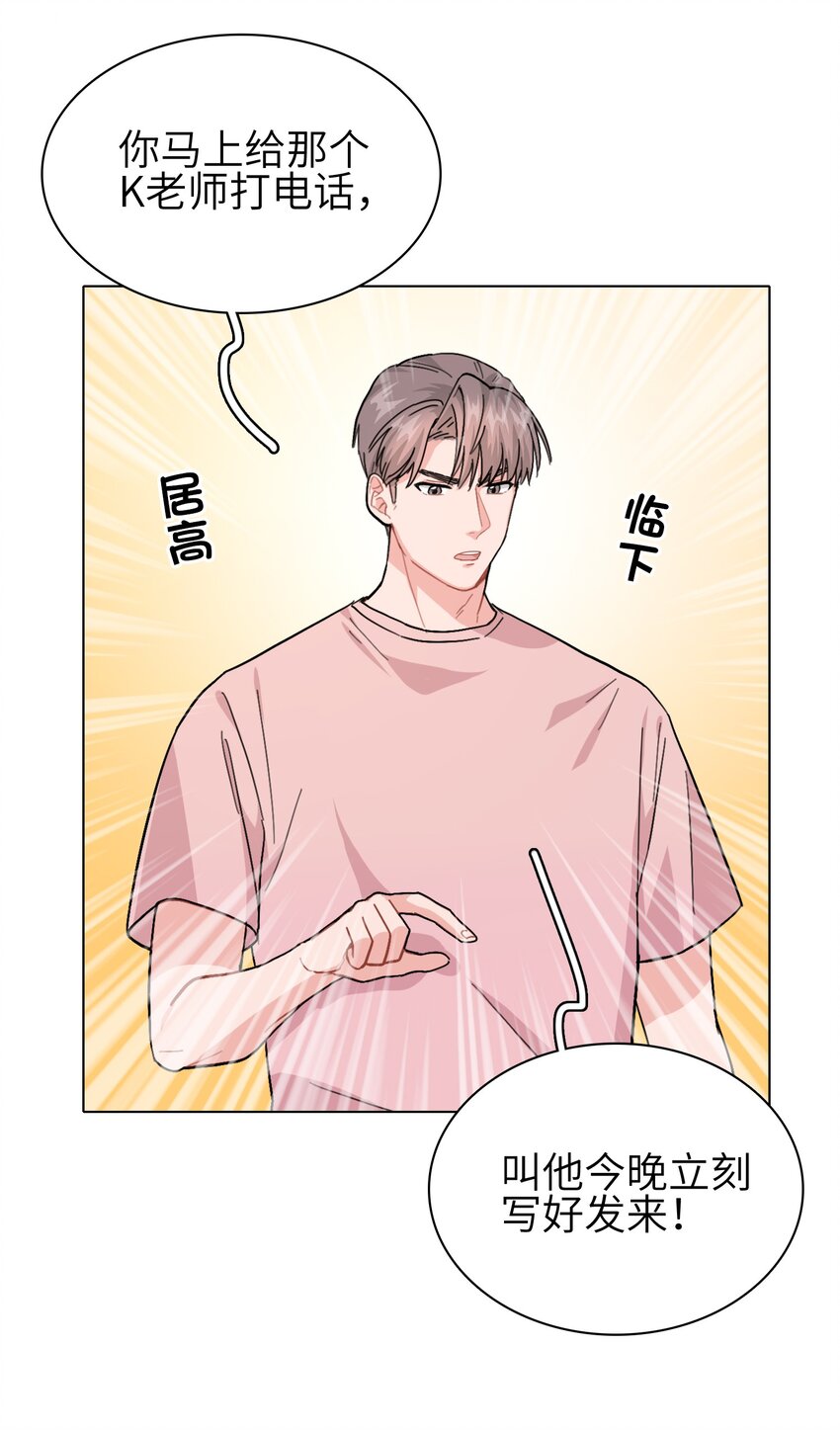 004 不要添乱啊！18