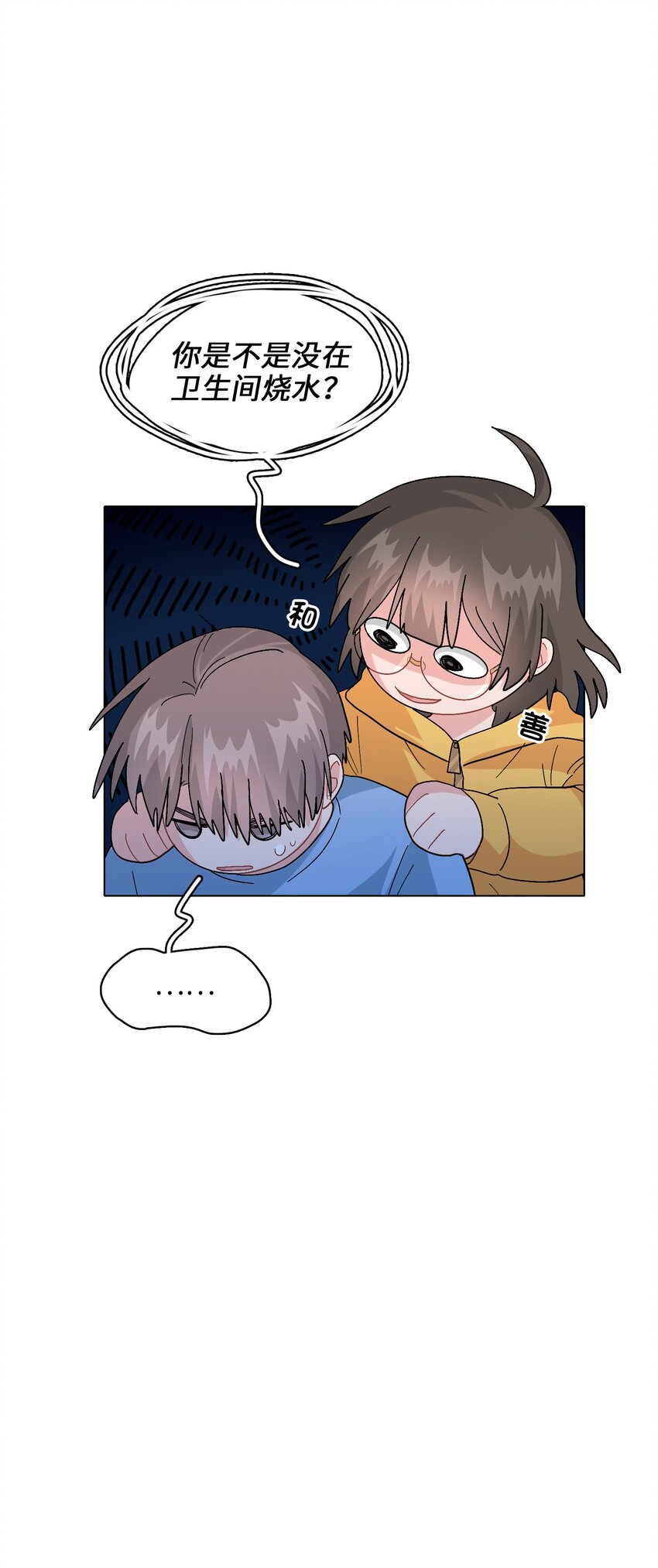 010 被富婆看上了？！32