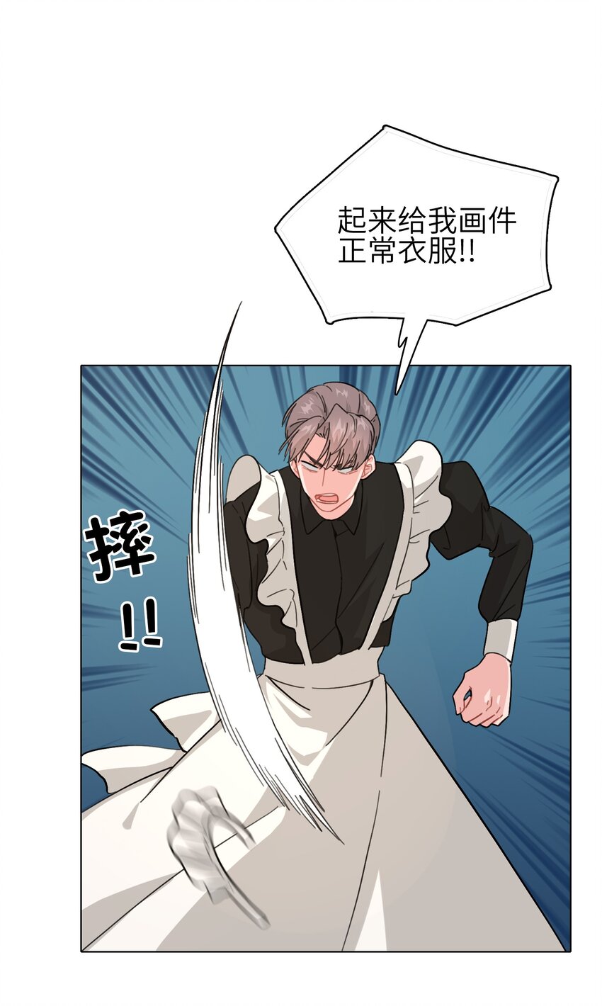 003 女人，我想你是……1