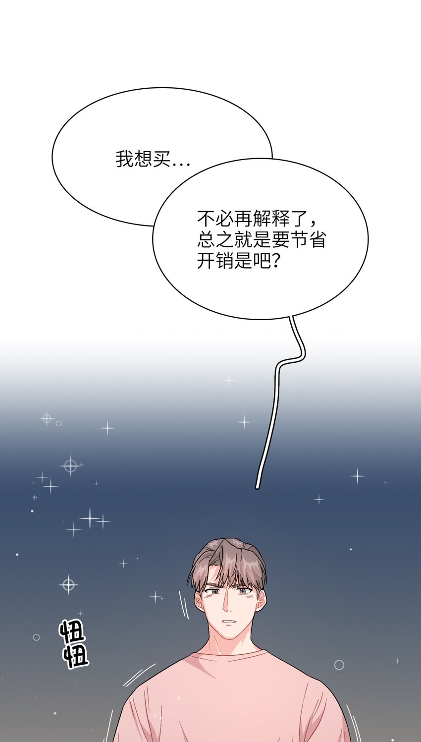 007 放下你的架子！18
