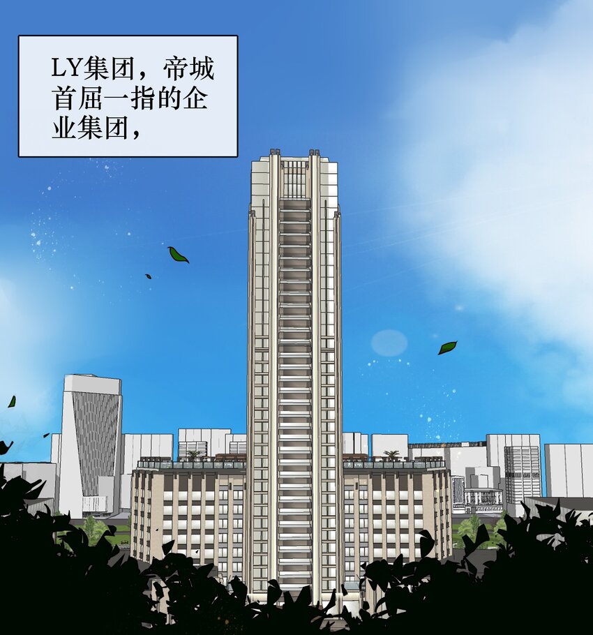 02 可恶，我为什么不受控制！1