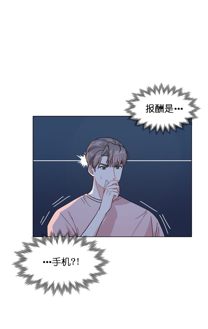006 什么都要钱的呀！20