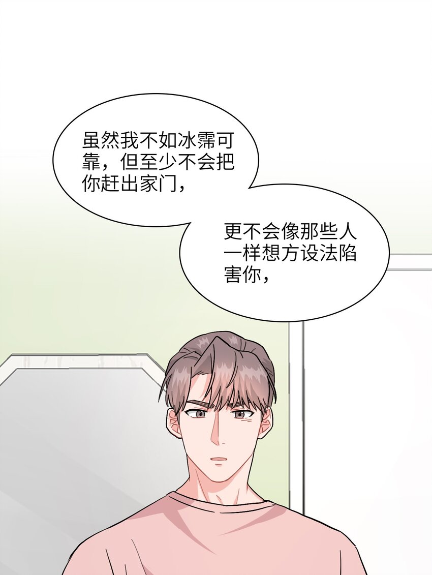 005 这不是你的秘书36