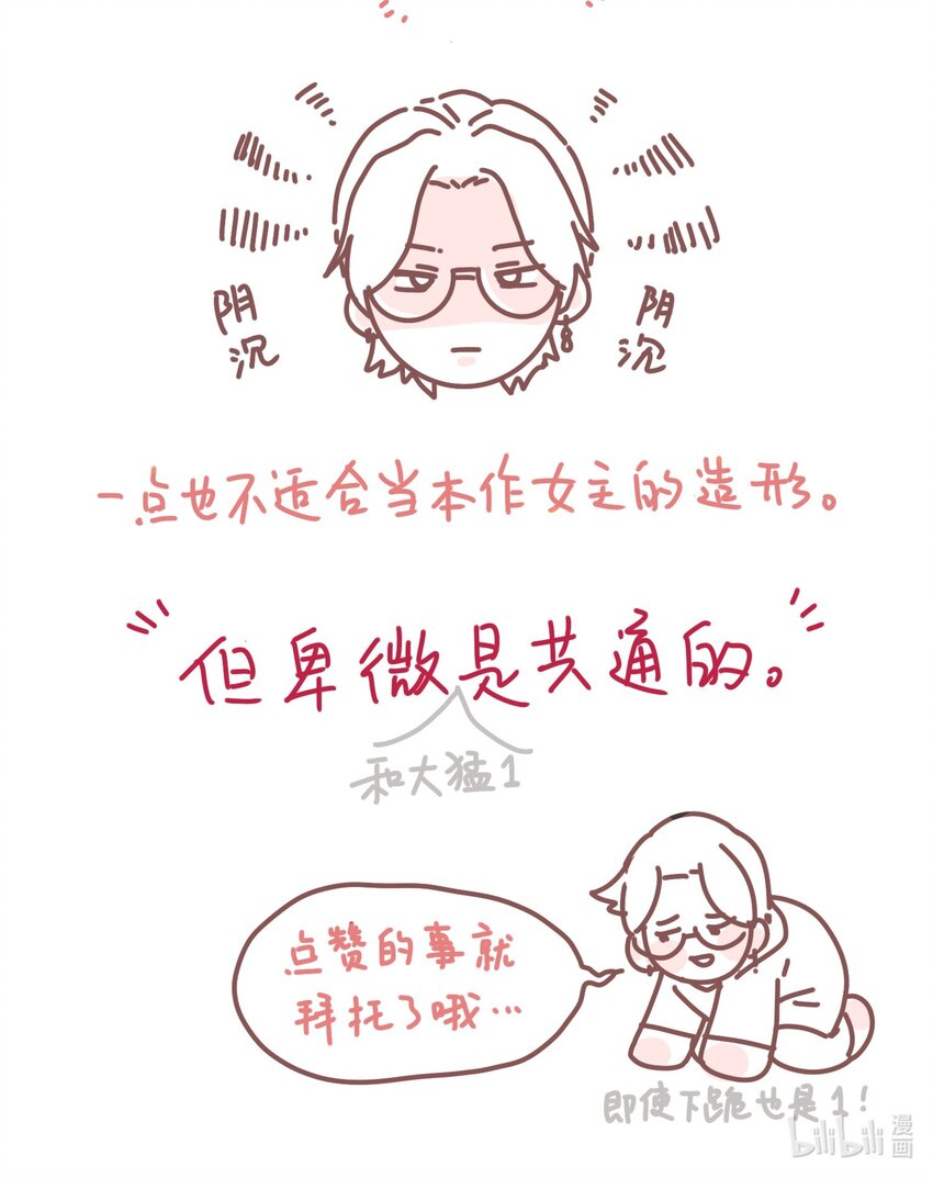 005 这不是你的秘书45