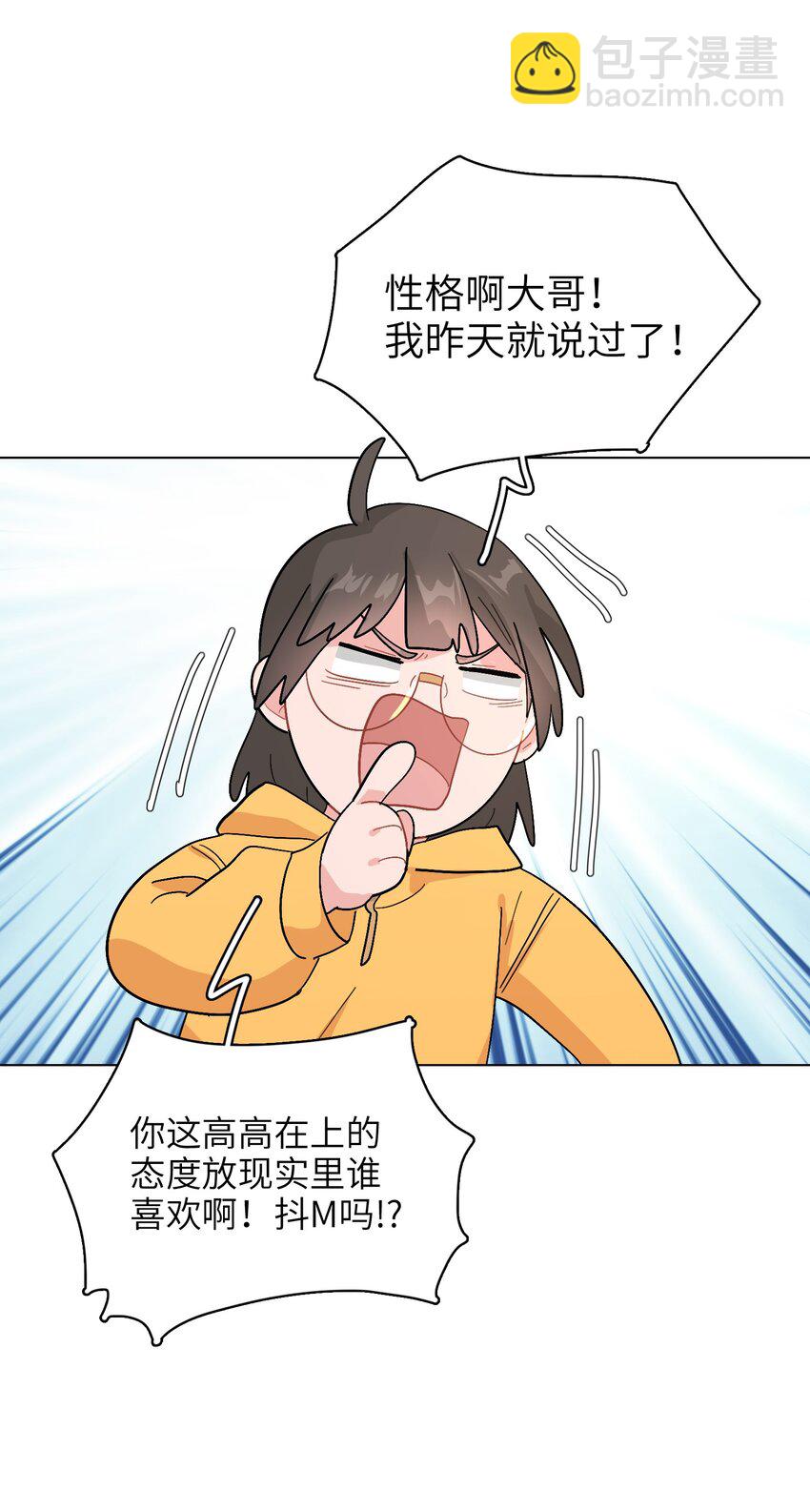 013 你不应该高兴吗？12