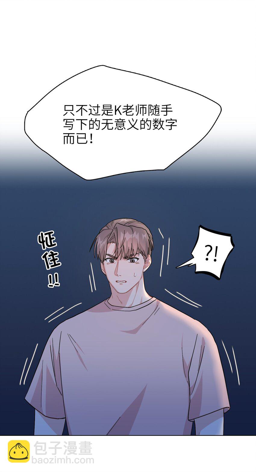 007 放下你的架子！7