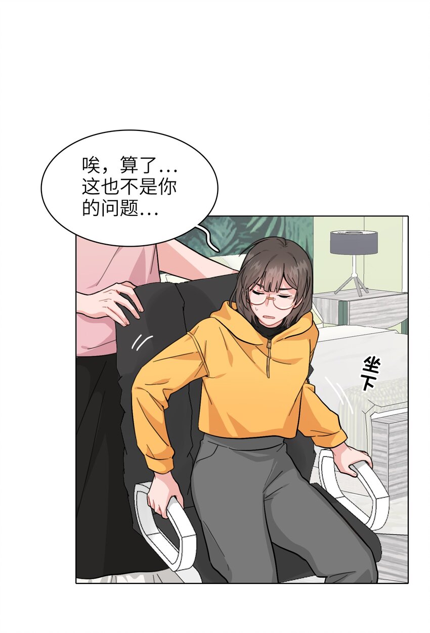 003 女人，我想你是……22