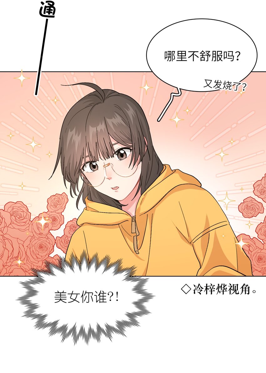 012 想的挺美24