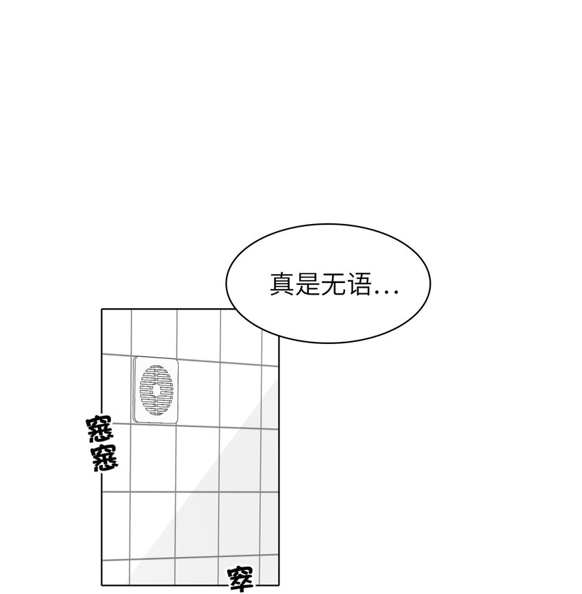 009 别臭美啊，这不都病了！27