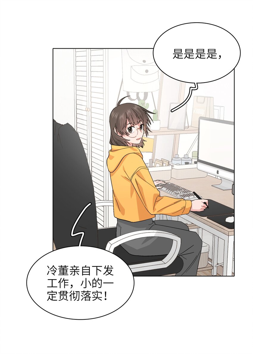 018 完结28