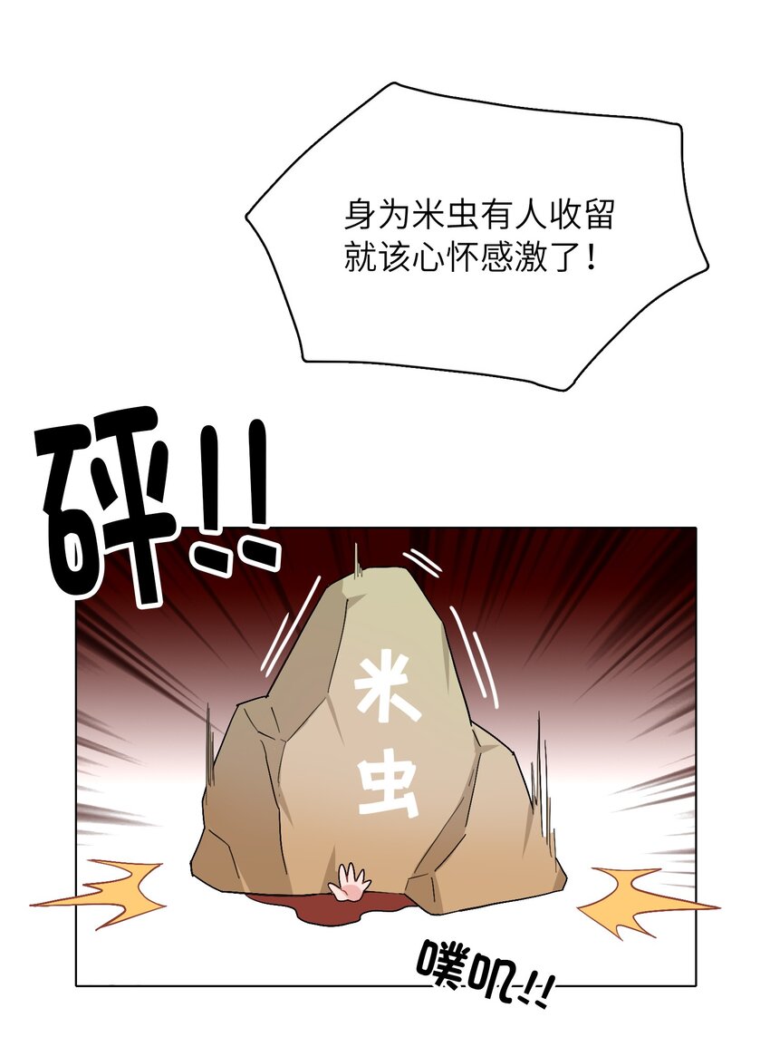007 放下你的架子！3