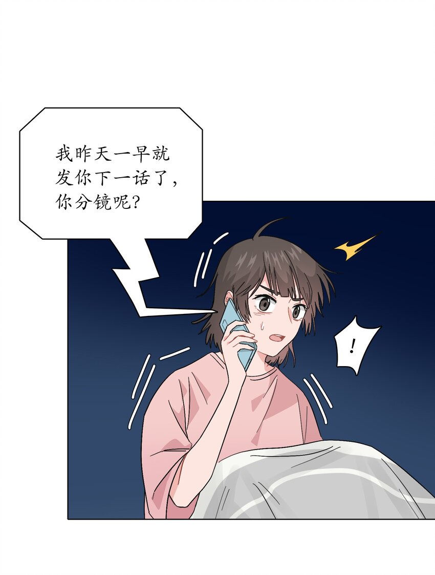 015 工作怎么难得倒我？！31