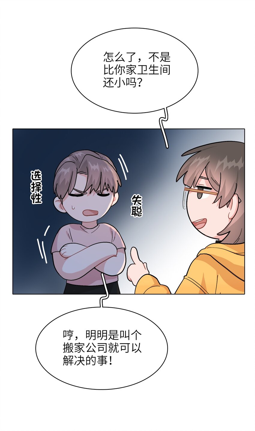 006 什么都要钱的呀！6