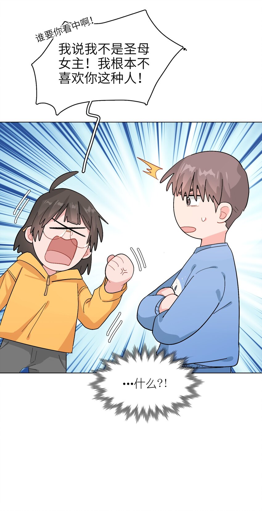 013 你不应该高兴吗？7