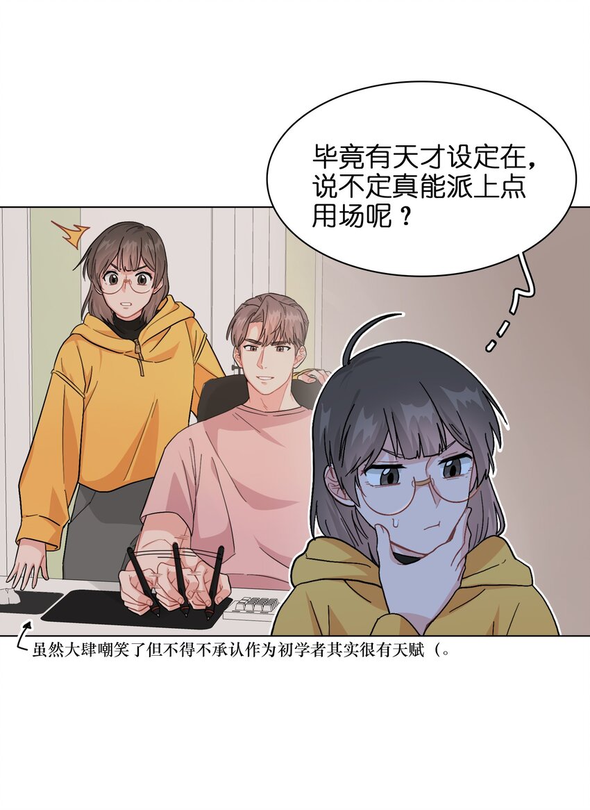 007 放下你的架子！30