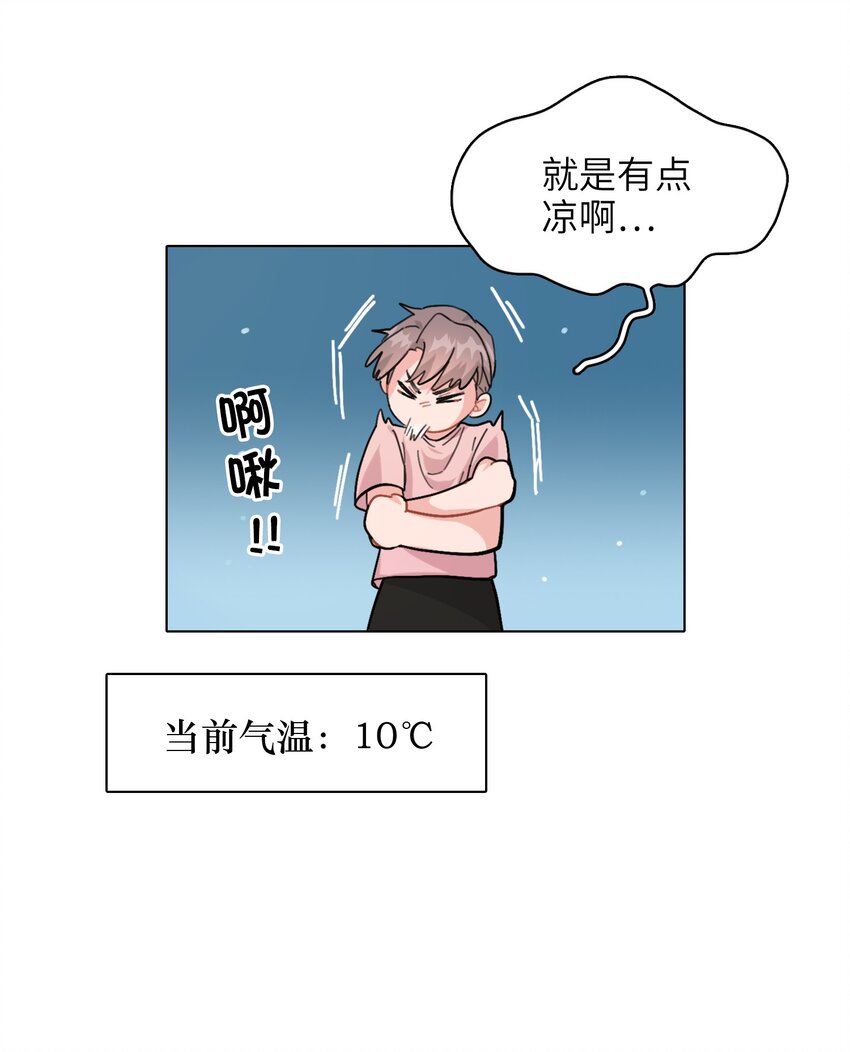 003 女人，我想你是……10
