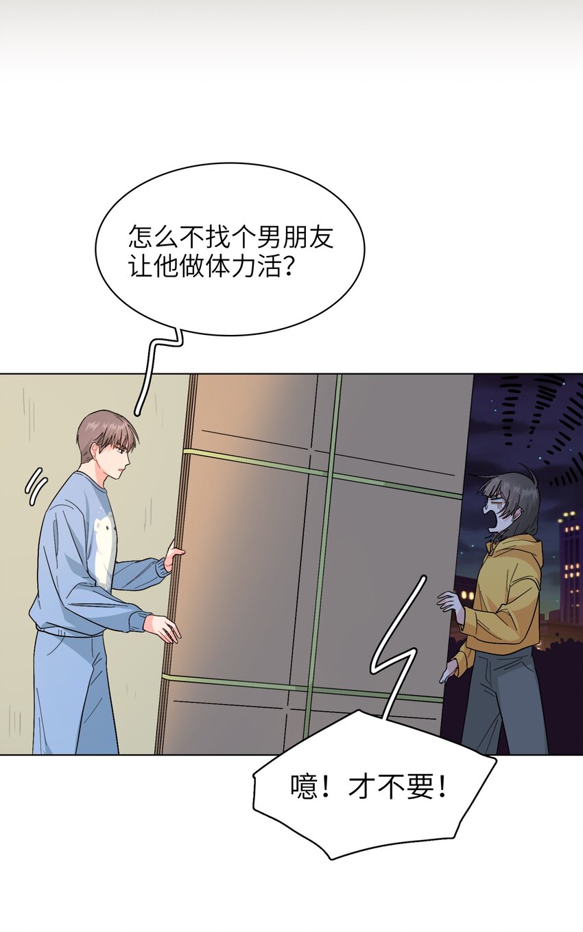 012 想的挺美9