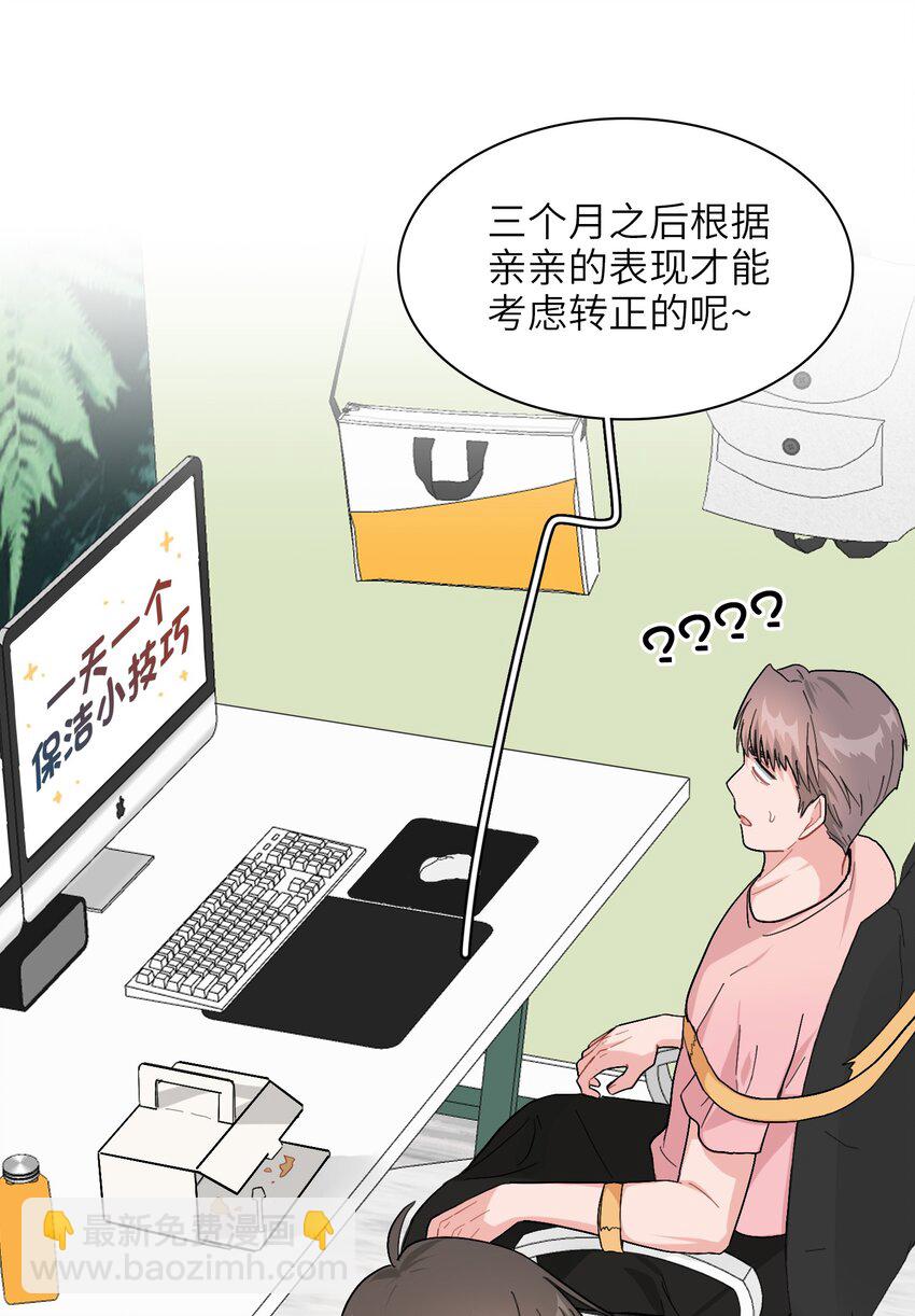007 放下你的架子！36