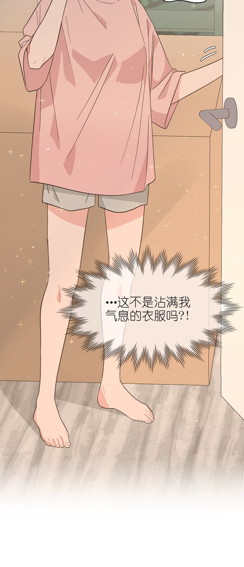 015 工作怎么难得倒我？！17