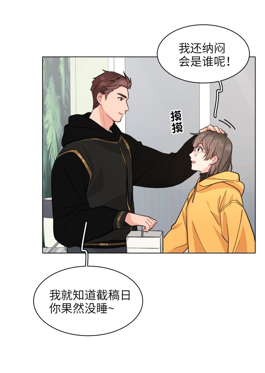 005 这不是你的秘书7