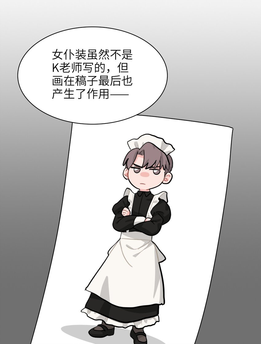 004 不要添乱啊！15