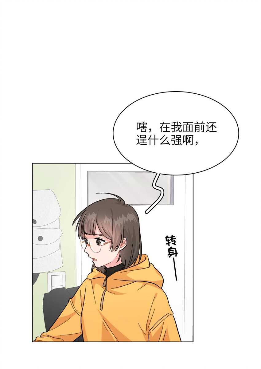005 这不是你的秘书30