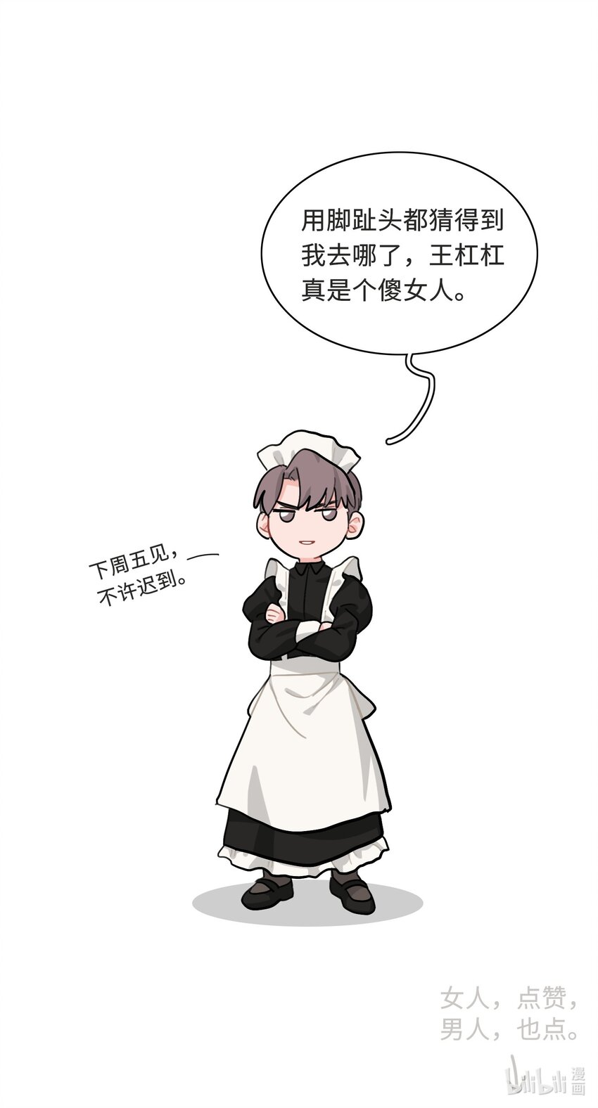 013 你不应该高兴吗？38