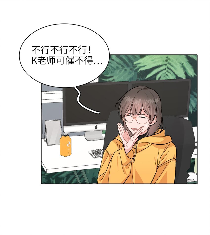 004 不要添乱啊！19