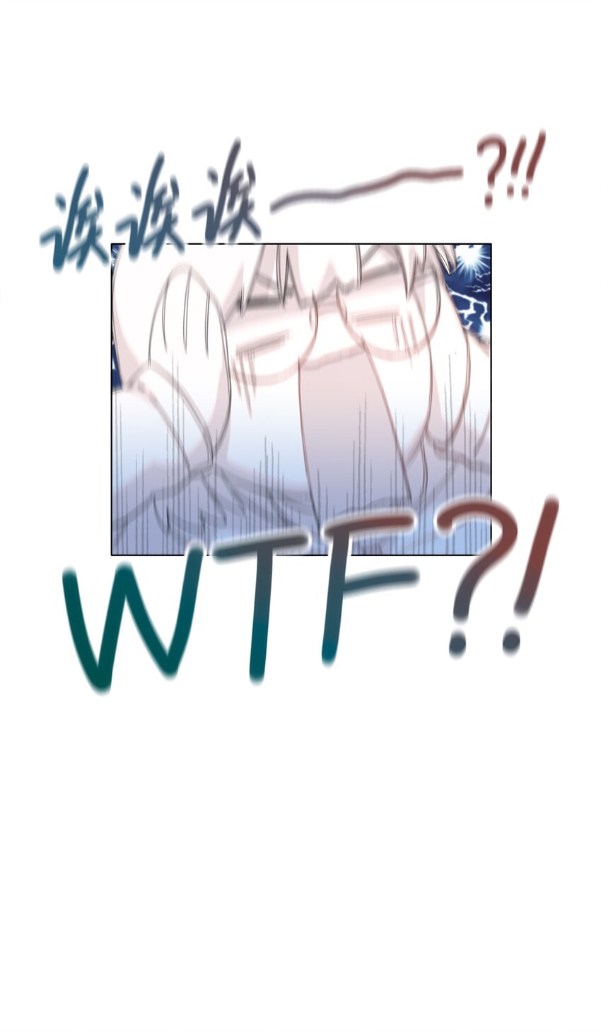 01 真不是我在做梦？！11