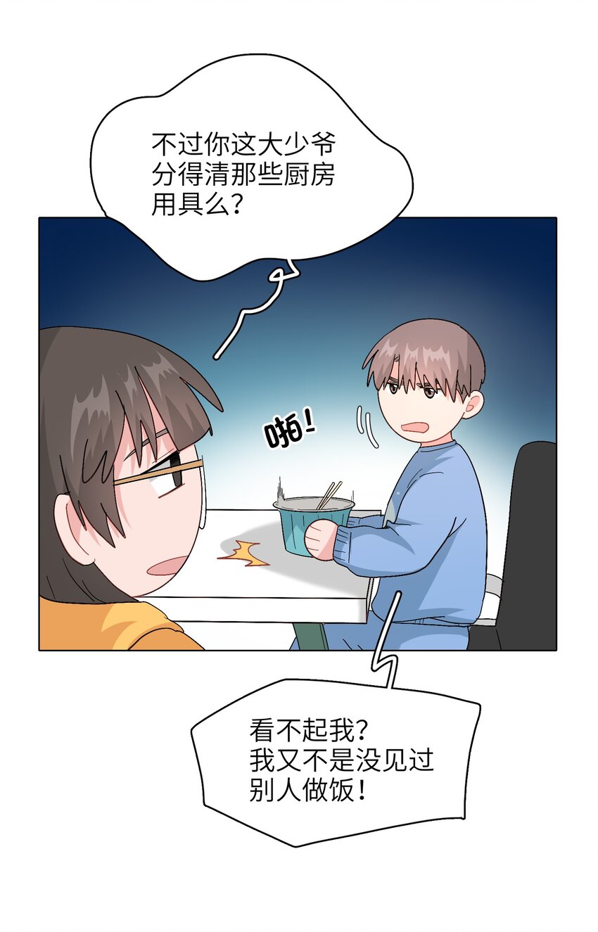 011 牛排来一份26