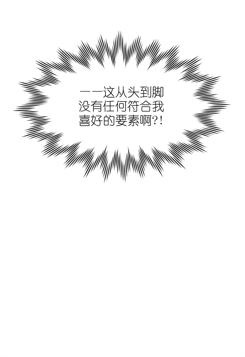 012 想的挺美28