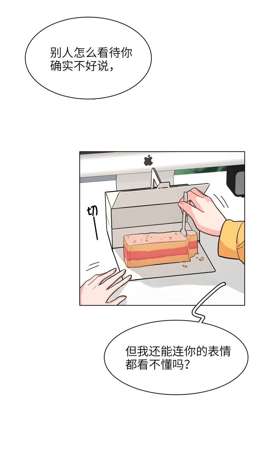 005 这不是你的秘书31