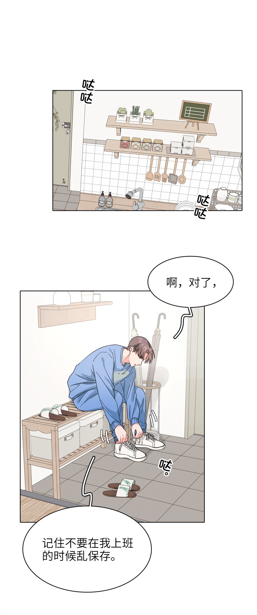 018 完结27