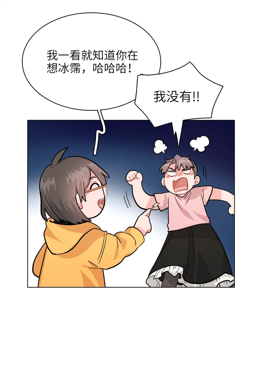 005 这不是你的秘书29