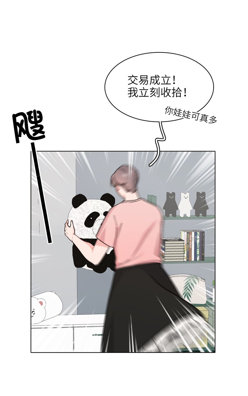 006 什么都要钱的呀！23