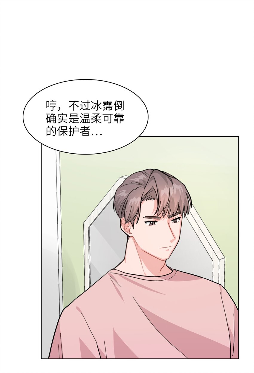 005 这不是你的秘书26