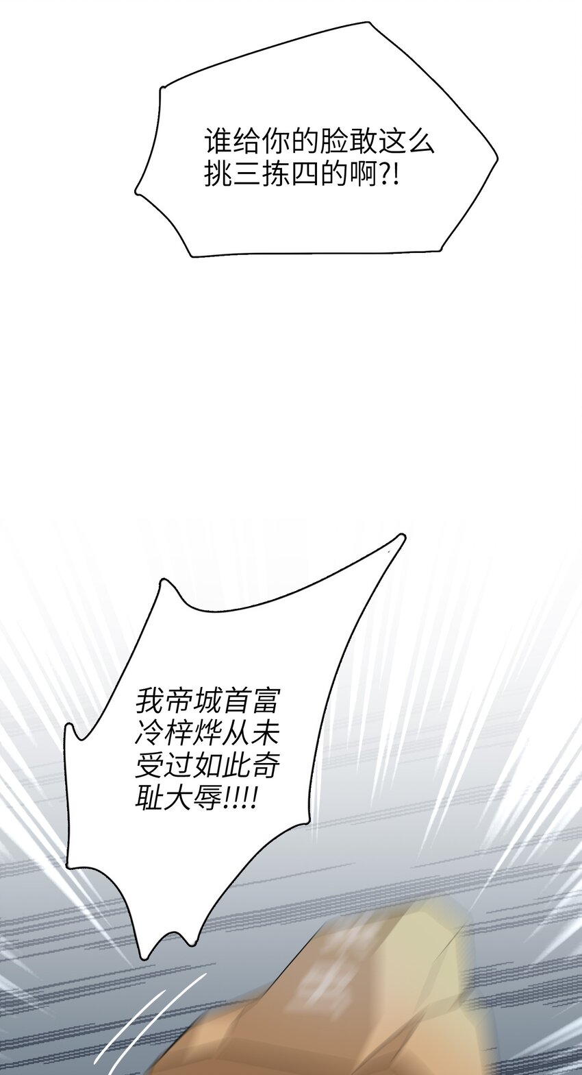 007 放下你的架子！4